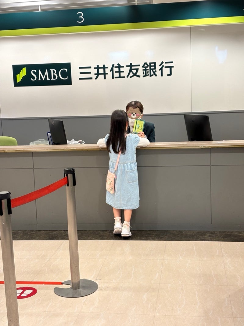 上原さくら「給料」預入れする娘