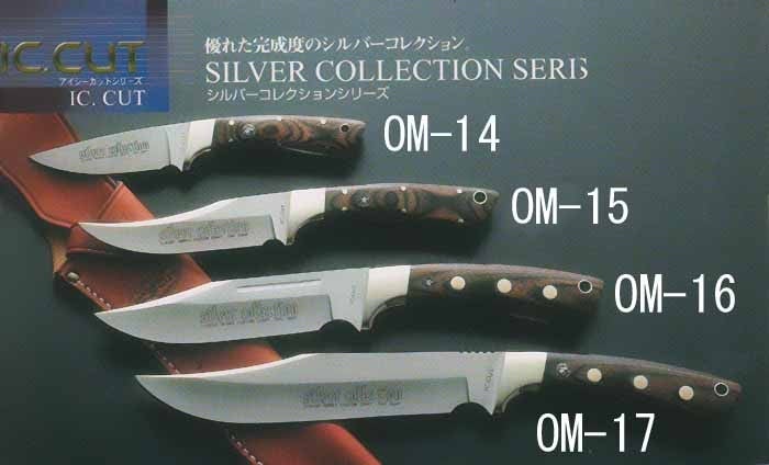 廃盤品だけど素晴らしい上級ナイフの画像