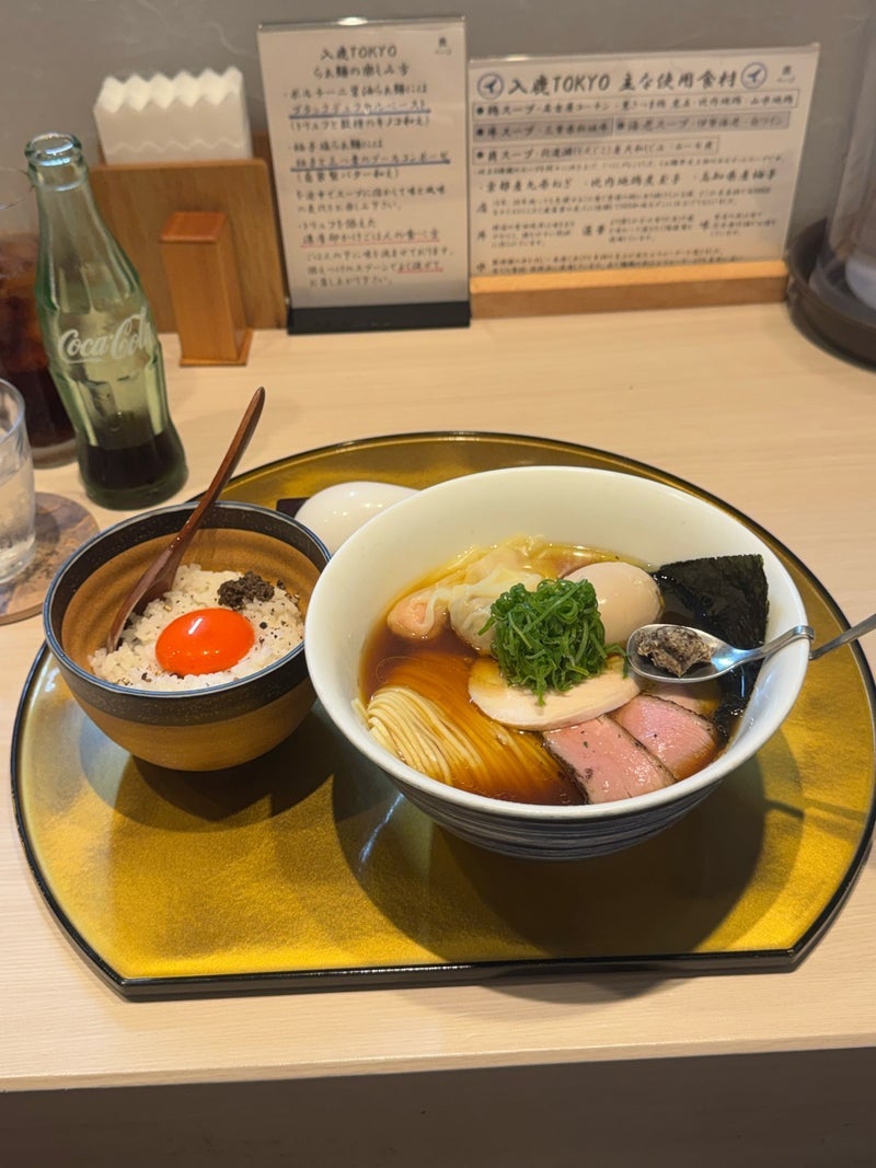 美味しかったトリュフ入りのラーメンの画像
