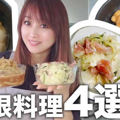 美奈代 大根1本で大好評の4品の画像