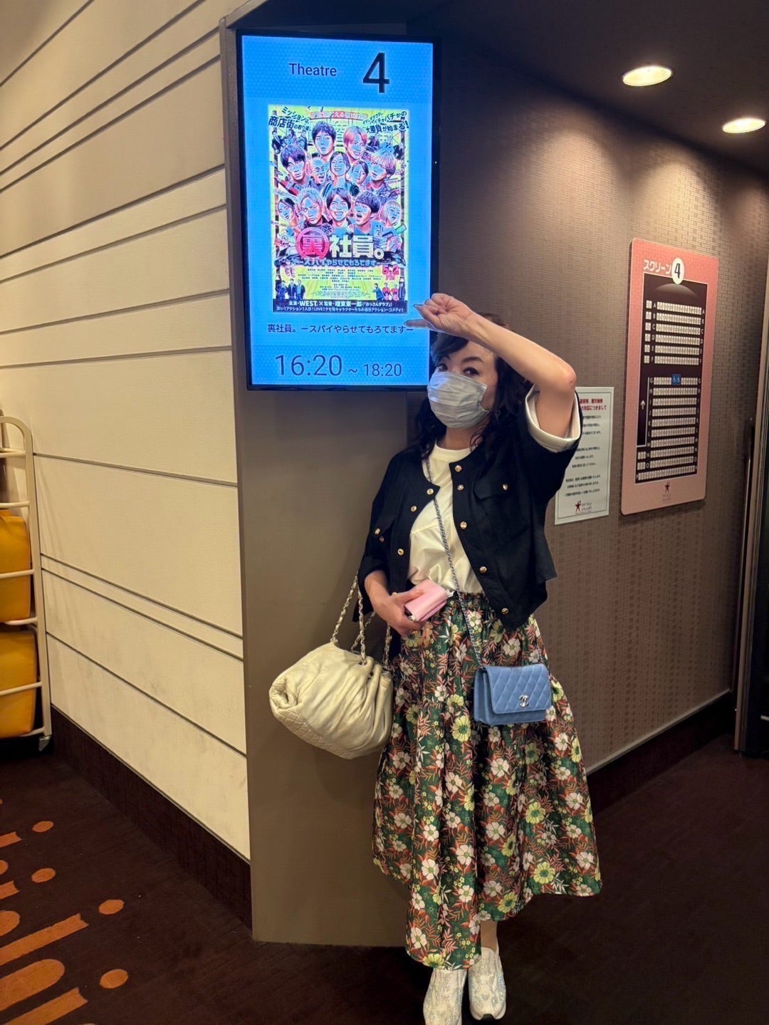 モモコ 観に行った笑える映画