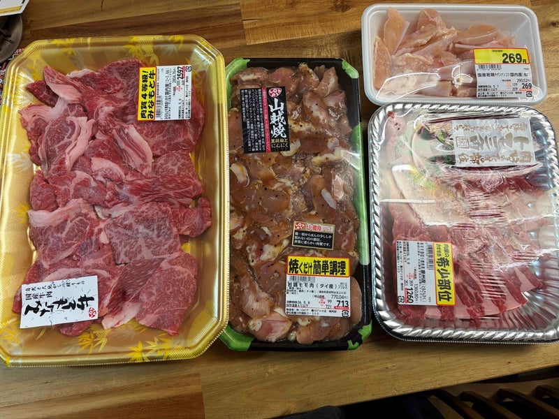 息子の為に買った珍しい定価の肉の画像