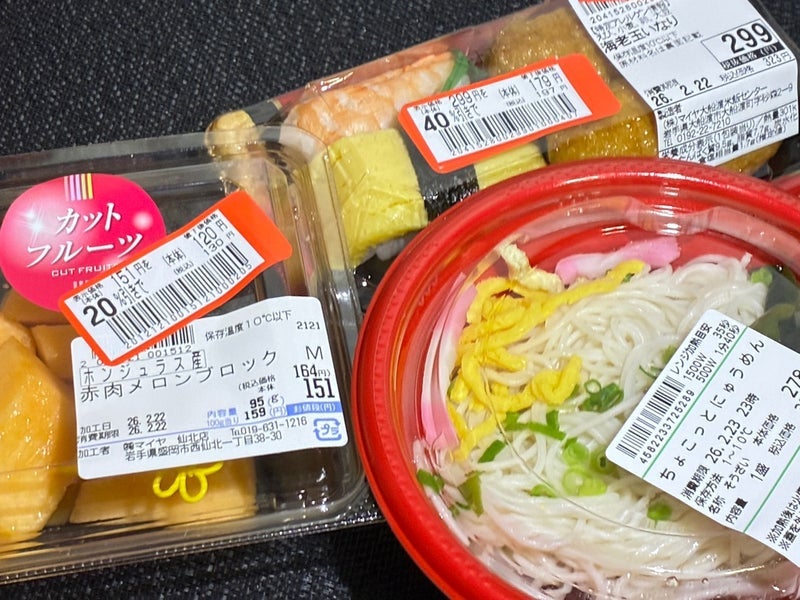 値引きが嬉しいスーパーの惣菜の画像