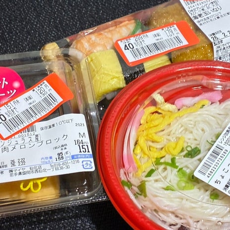 値引きが嬉しいスーパーの惣菜の画像