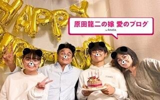 原田龍二の妻 明日放送で楽しみな事の画像