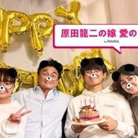 原田龍二の妻 素晴らしい戦いに感動の画像
