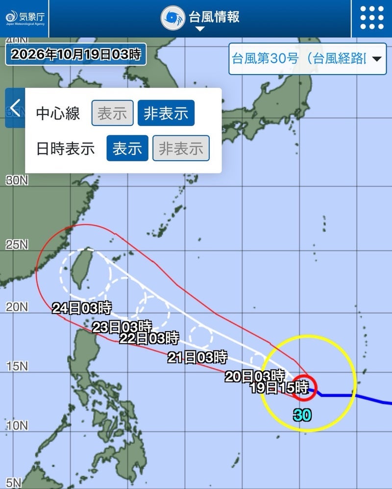 台風の影響で沖縄では高波に注意の画像