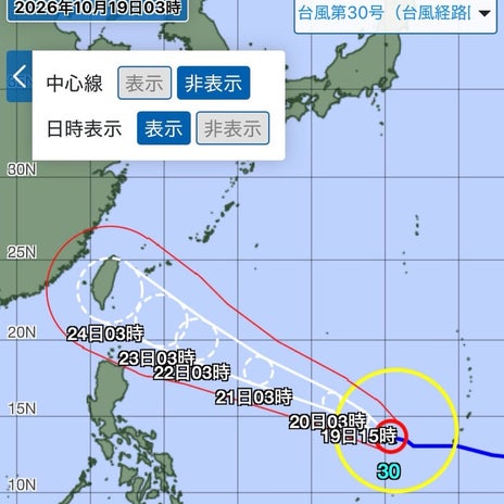 台風の影響で沖縄では高波に注意の画像