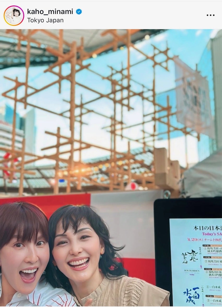 偶然会えたMy Little Lover akko