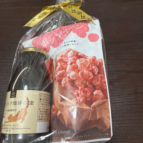 遠くから友人がくれた感激の土産の画像