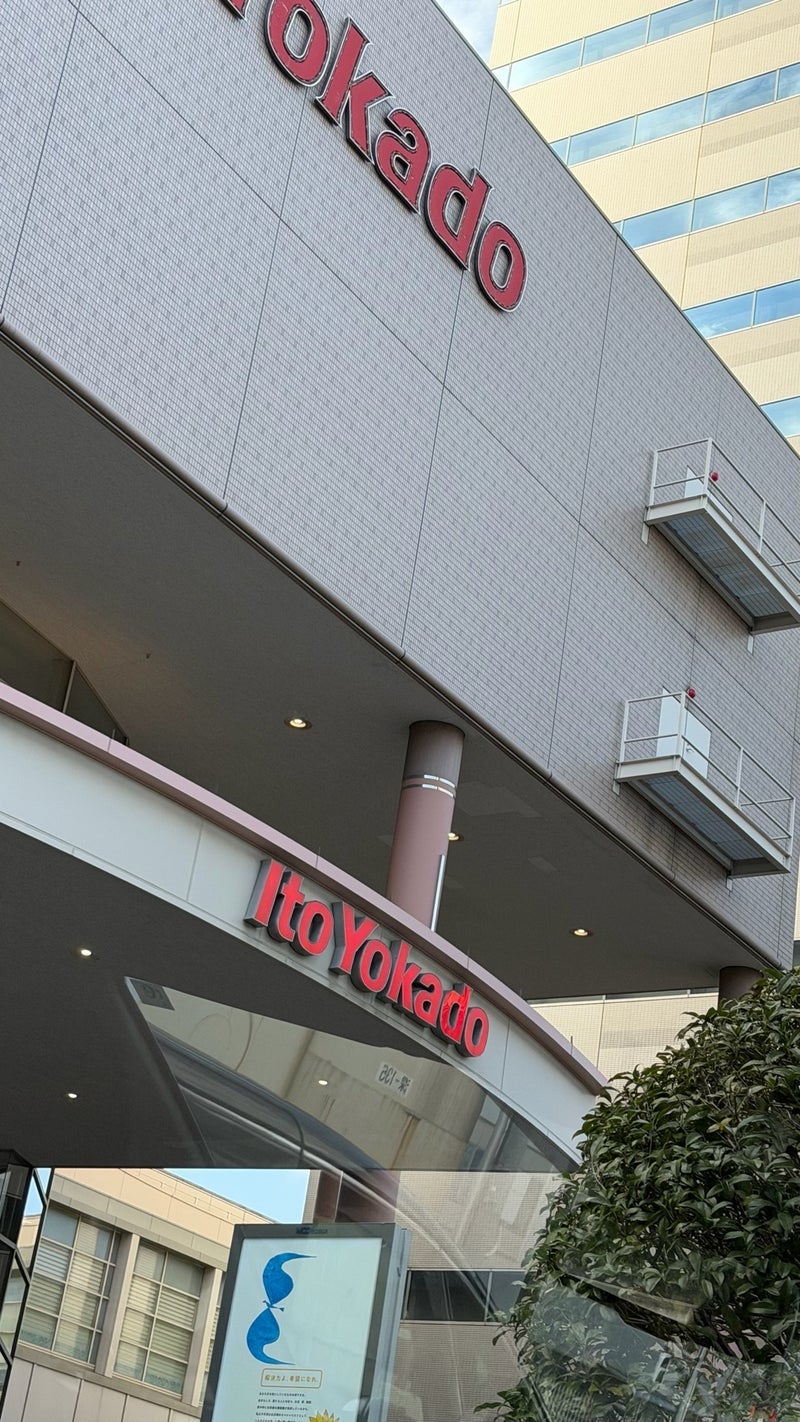 はあちゅう 入学準備品をまとめ買いの画像