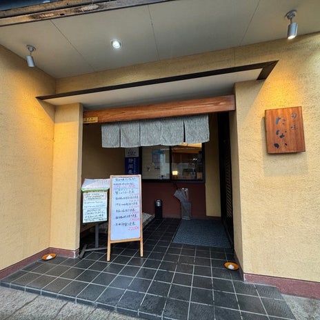 ぷちあや 夫が生意気と言う相手の画像