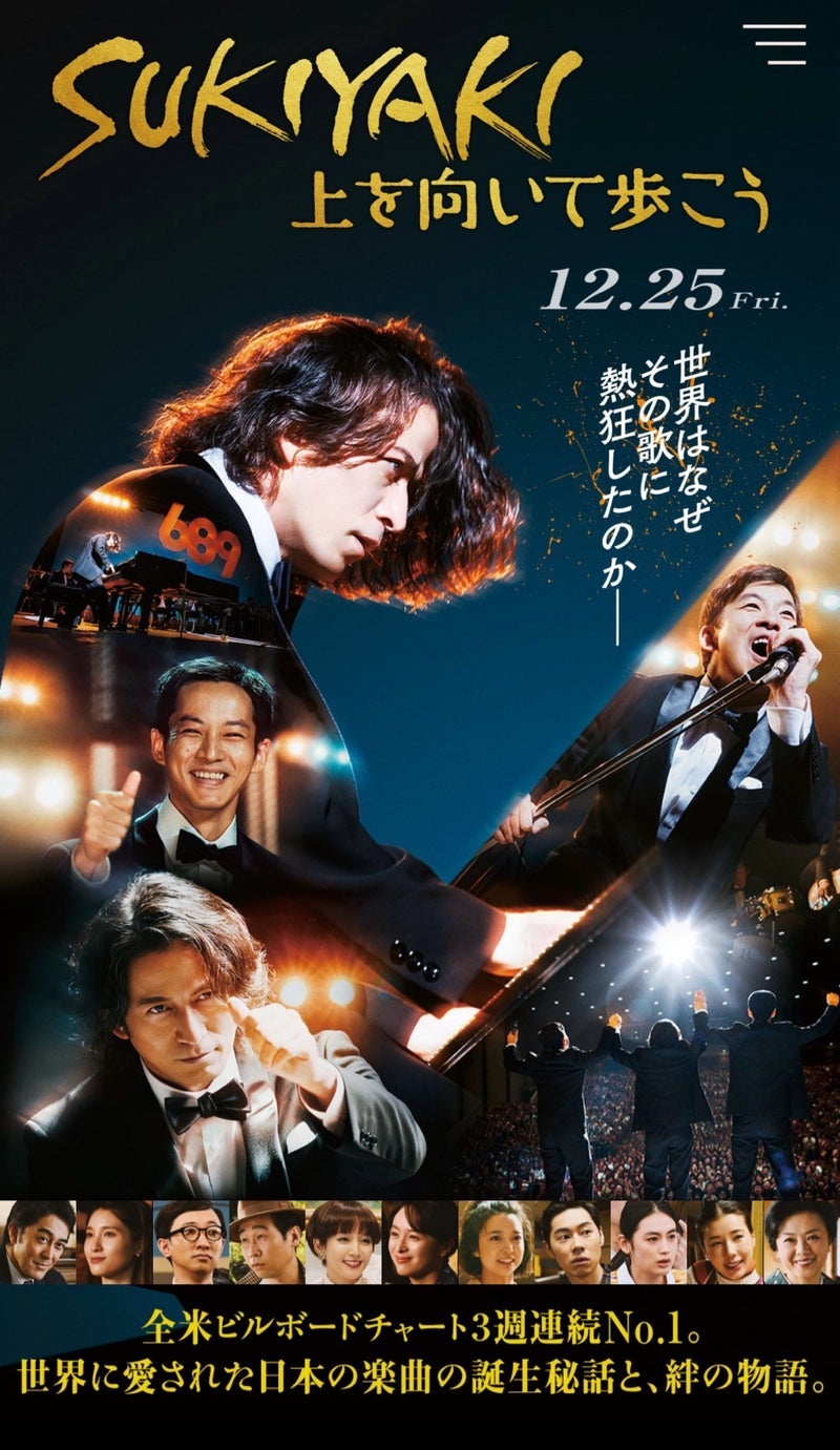父も疎開した戦争と音楽の物語の画像