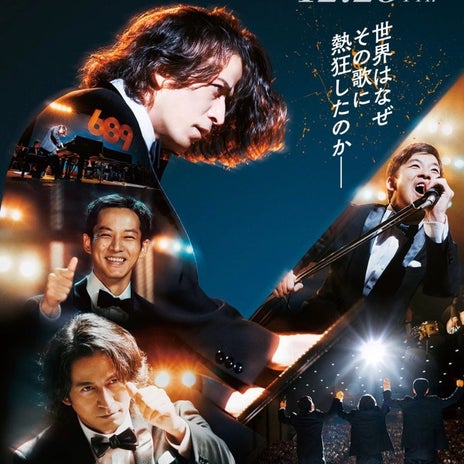 父も疎開した戦争と音楽の物語の画像
