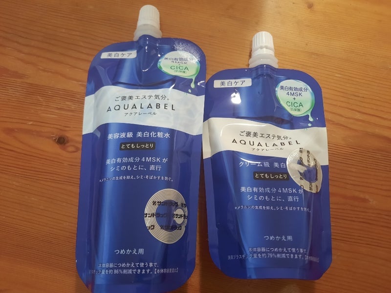 シールで見えず間違えて買った乳液の画像