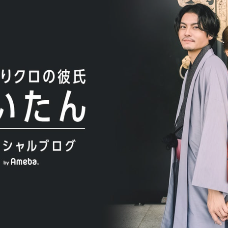 やっと登録できた話題のサブスクの画像