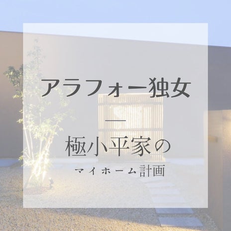 大変なダブルローン状態の支払いの画像