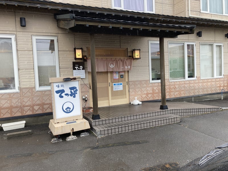 400円以上値上げしていたお店の画像