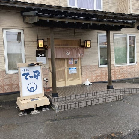 400円以上値上げしていたお店の画像