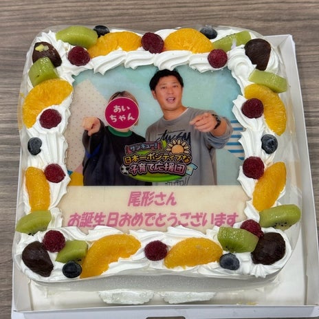 大喜びだったサプライズケーキの画像