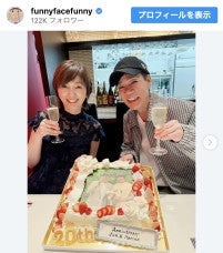 渡辺満里奈 結婚20年サプライズ