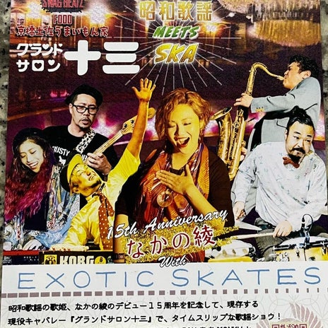 モモコ夫 先輩に誘われ初のキャバレーの画像