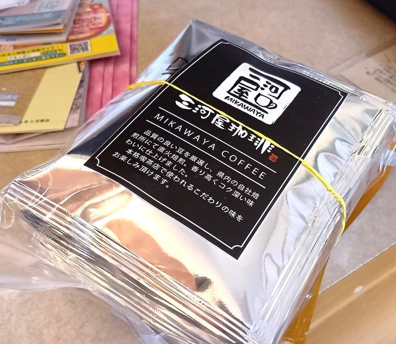 愛するホテルのコーヒーのうれしい進化の画像