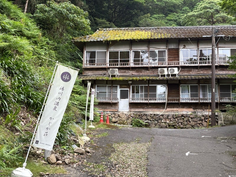 だんなが行きたかった不思議な温泉の画像