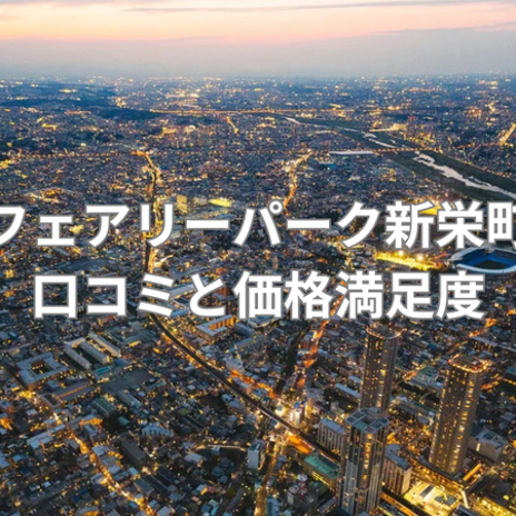 60年長期保証で安心の住まいづくりの画像