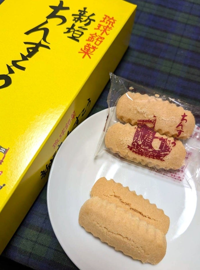 一番美味しい元祖なちんすこうの画像