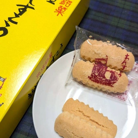 一番美味しい元祖なちんすこうの画像