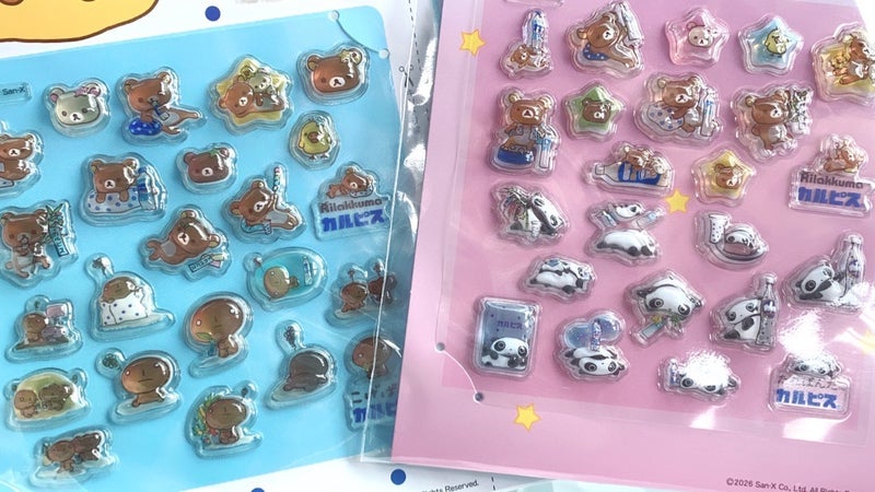対象商品でもらえたWノベルティの画像