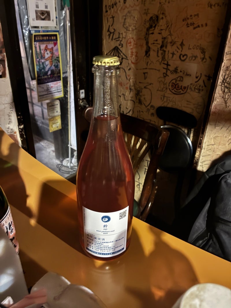 4倍の運を持つ男が当てた18000円の画像