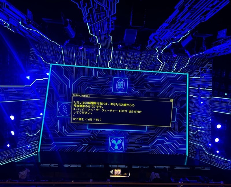 息子と二人で観たとにかく凄い演出の画像