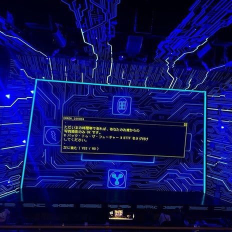 息子と二人で観たとにかく凄い演出の画像