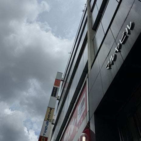 堀ちえみ 楽しみなマツパの予約日の画像