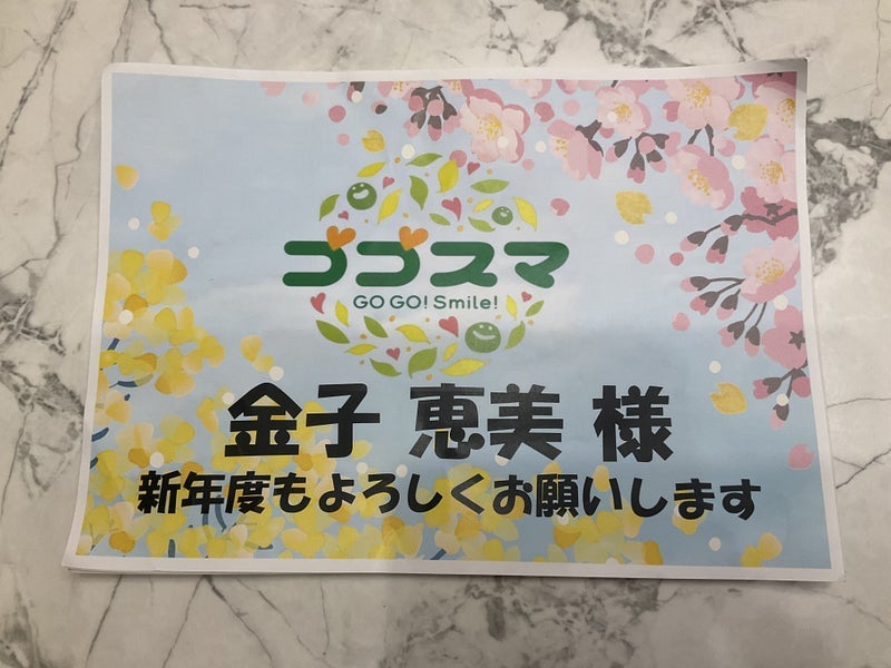 金子恵美 初ぎっくり腰のツラさ吐露の画像