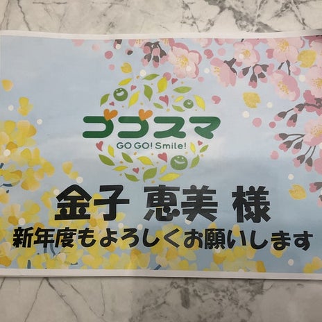 金子恵美 初ぎっくり腰のツラさ吐露の画像