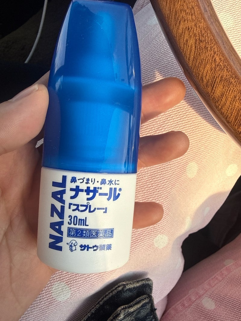 世界が変わるくらい効果があった点鼻薬の画像