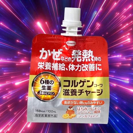 一時的に37.8℃まで上がった熱の画像