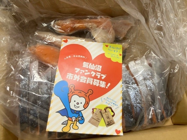 お正月が憂うつな義実家への帰省の画像