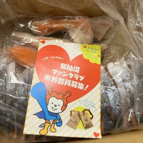 お正月が憂うつな義実家への帰省の画像