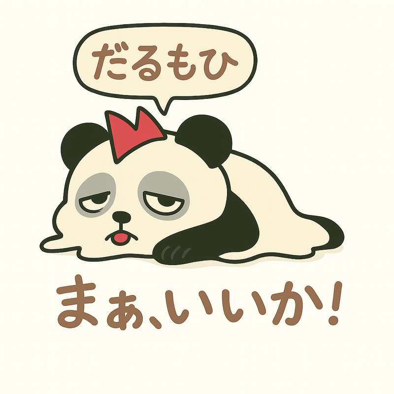 これって私の仕事なのと思うことの画像