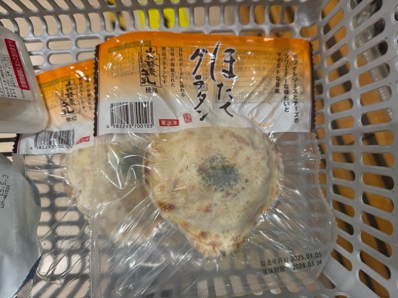 お取り寄せするほど好きな品