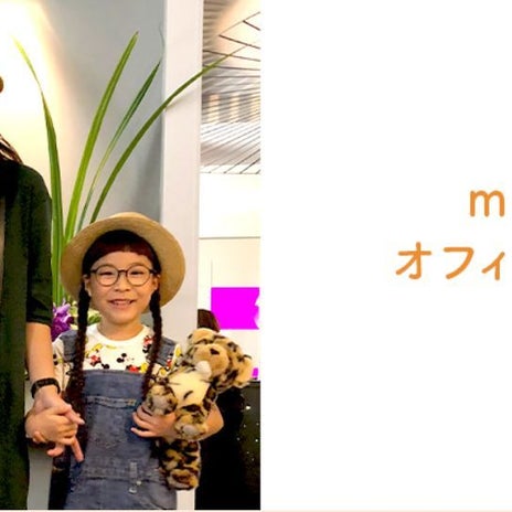 勉強の合間に胴体を作り中の編み物の画像