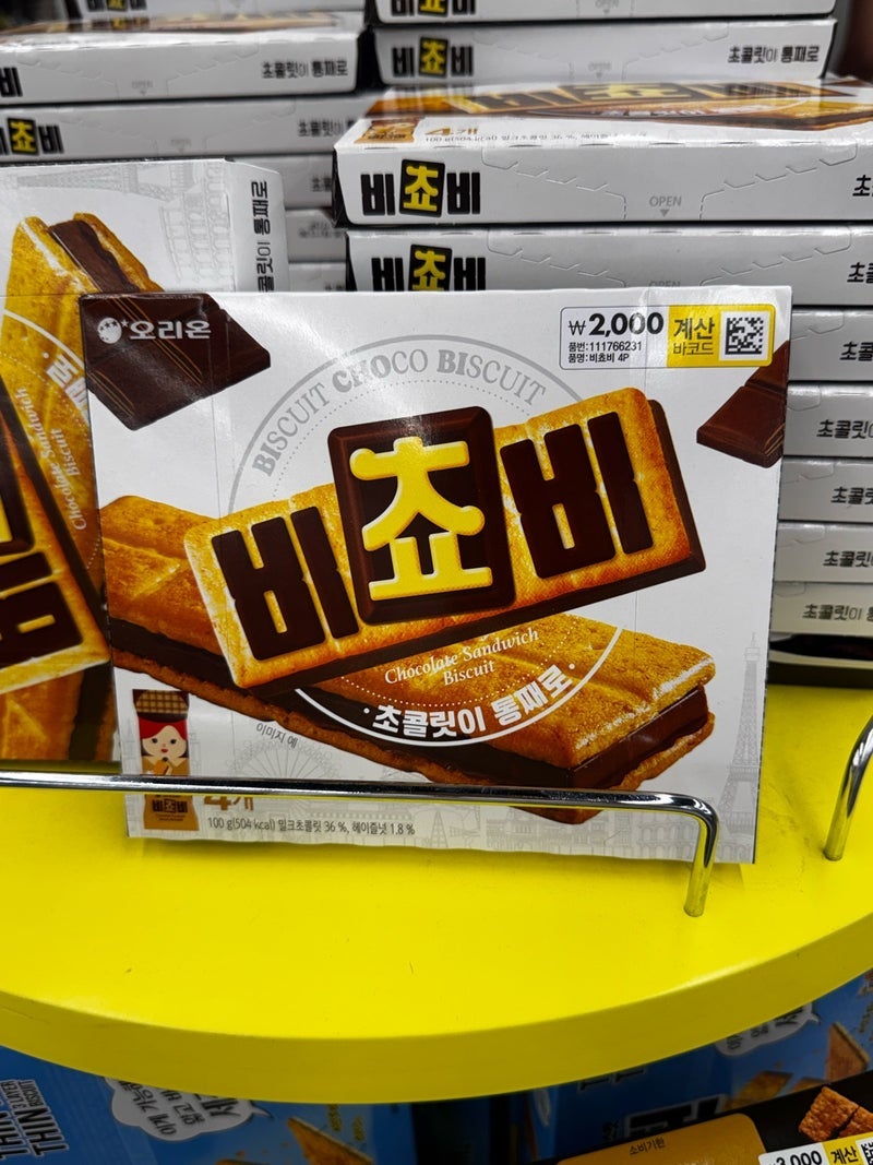 韓国で見つけた限定チョコビスケットの画像