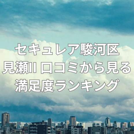 30年間の長期保証で安心な新築戸建の画像