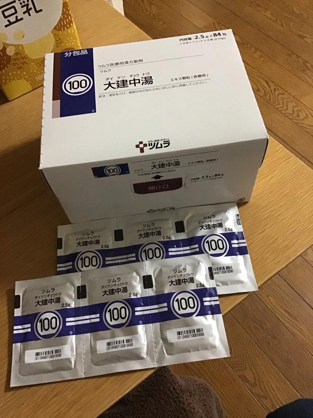 急な入院になり退職決めたパートの画像