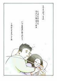 穏やかだった妻が強い女性に変貌の画像