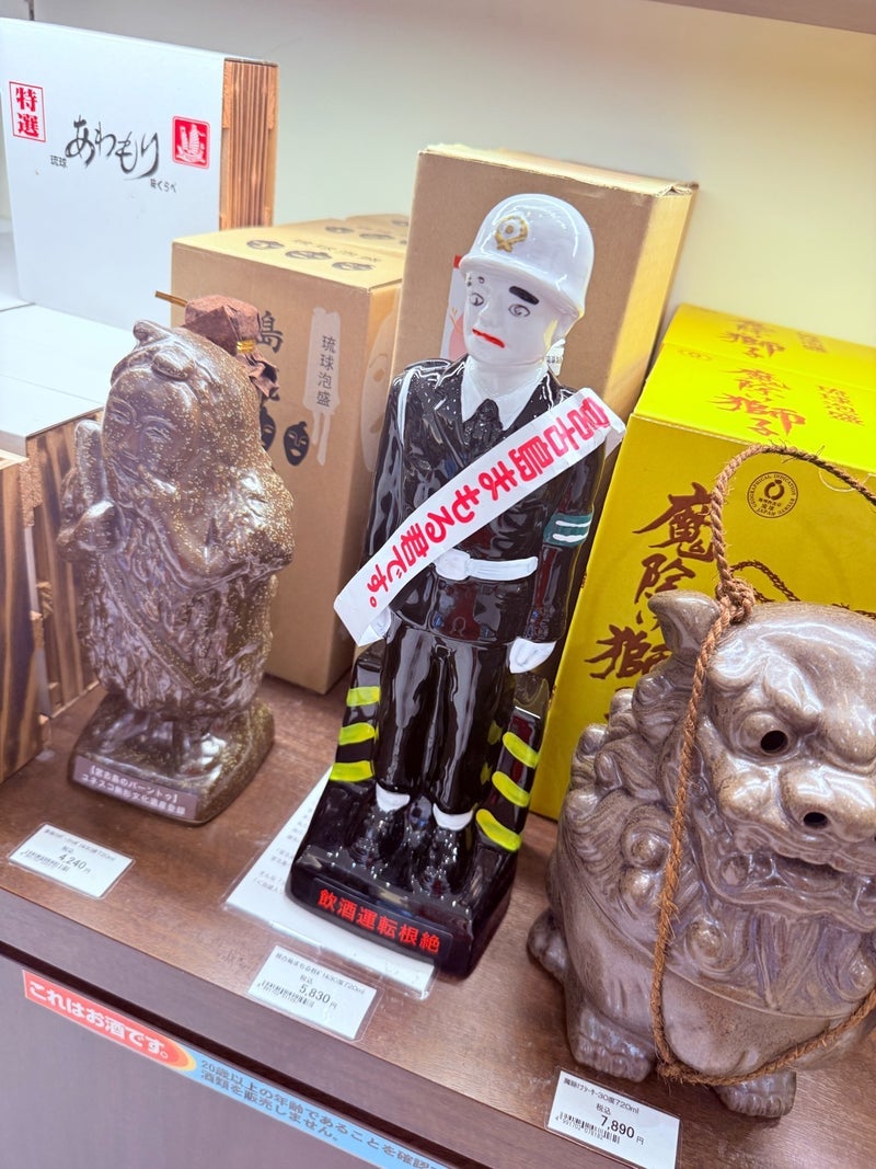 宮古島で初めて知ったキャラクターの画像